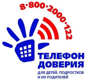 logo_tel_doveriya